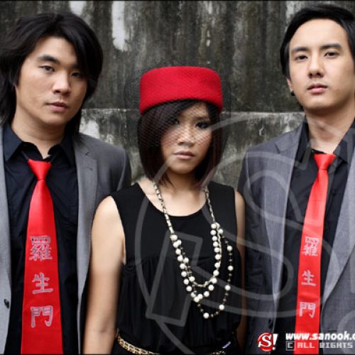 Shin city ราโชมอน อัลบั้ม - album ปก รายชื่อเพลง | ChordCAFE