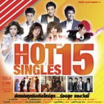 Hot Singles 15 album cover