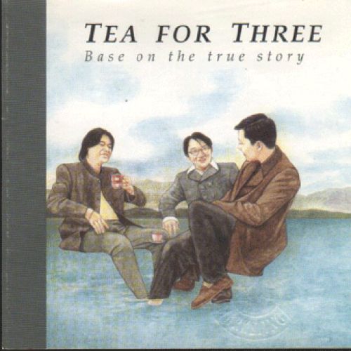 Base On The True Story Album Cover
