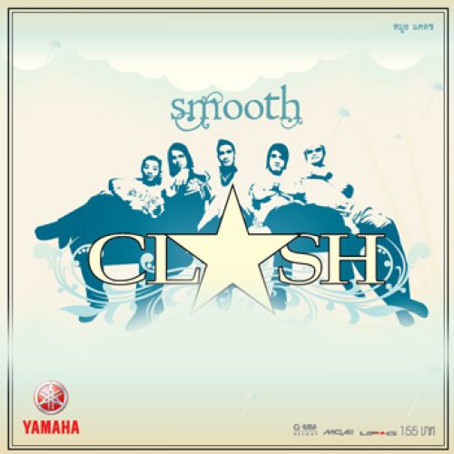 Smooth Clash Album Cover