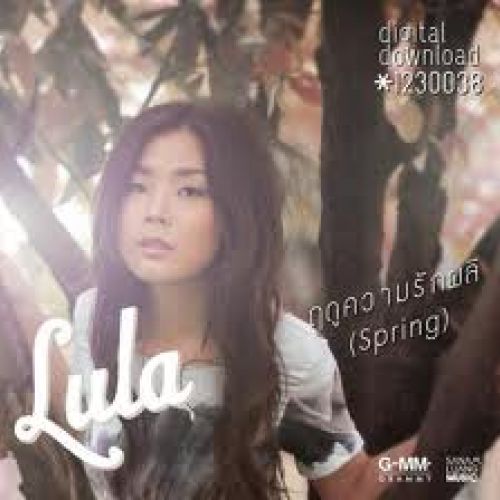 Spring Album Cover