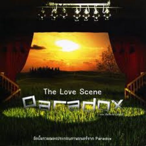 The Love Scene Album Cover