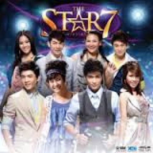 The Star 7 Album Cover