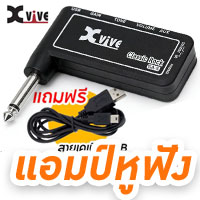 
			แอมป์หูฟัง