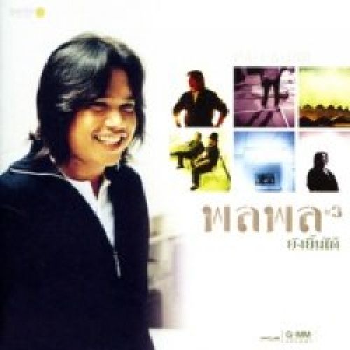 My Image 10
